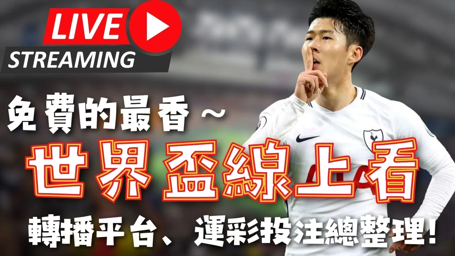 凯恩神速远,射破德甲最,快进球纪录,百姓彩票,彩票平台,快速投注,在线开奖,彩票玩法