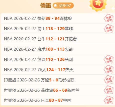 国米引援动,阿斯拉尼或,与里奇,百姓彩票,彩票平台,快速投注,在线开奖,彩票玩法