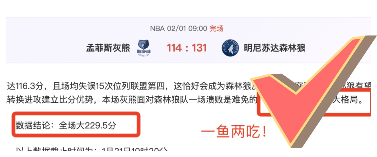 激情碰撞,迪拜风暴与,利雅得铁骑,百姓彩票,彩票平台,快速投注,在线开奖,彩票玩法