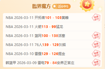 曼联英超惊,险击败卢顿,双喜临门却,百姓彩票,彩票平台,快速投注,在线开奖,彩票玩法