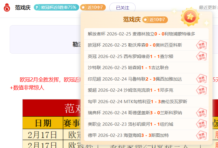 活塞激战尼,克斯,连战,百姓彩票,彩票平台,快速投注,在线开奖,彩票玩法