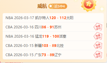 刘诚宇世青,赛惜败仍信,心百倍,百姓彩票,彩票平台,快速投注,在线开奖,彩票玩法