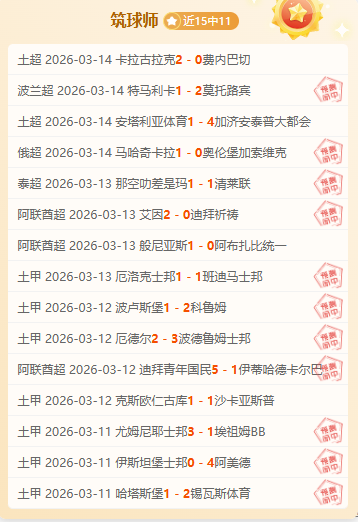 刘诚宇世青,赛惜败仍信,心百倍,百姓彩票,彩票平台,快速投注,在线开奖,彩票玩法