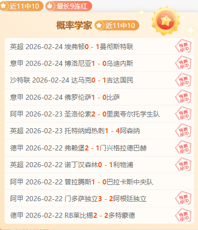 大乐透期号,专家推荐,巴甲精选,百姓彩票,彩票平台,快速投注,在线开奖,彩票玩法