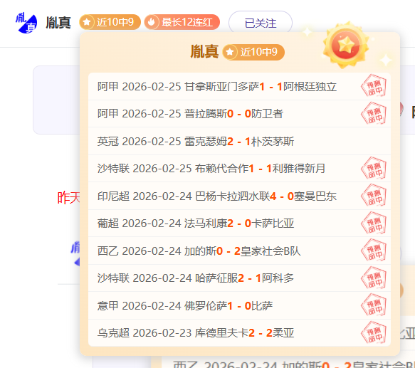 大乐透,期专家质合,分析推荐前,百姓彩票,彩票平台,快速投注,在线开奖,彩票玩法