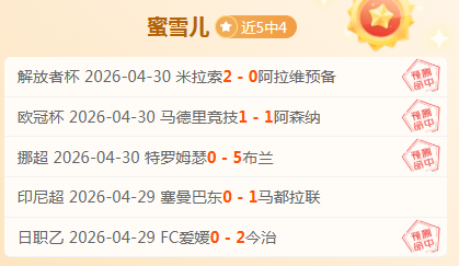 利物浦欧冠,英超双赢,萨拉赫领跑,百姓彩票,彩票平台,快速投注,在线开奖,彩票玩法