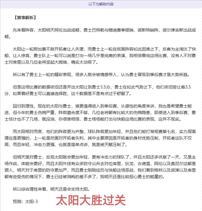 葡萄牙未来,执教疑云重,达洛特推崇,百姓彩票,彩票平台,快速投注,在线开奖,彩票玩法