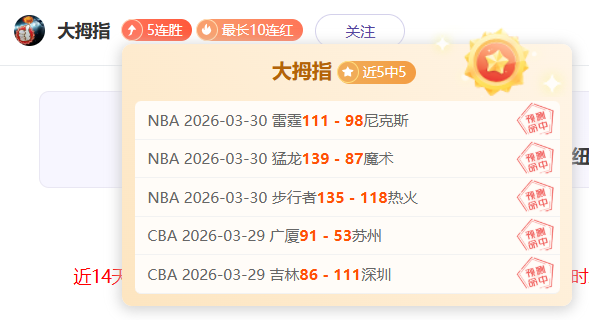 大乐透期号,七爷推荐,路质合分析,百姓彩票,彩票平台,快速投注,在线开奖,彩票玩法