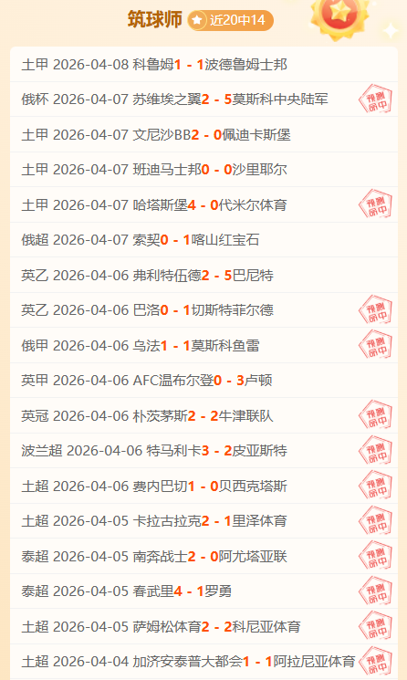排列三第,期精选和值,预测,百姓彩票,彩票平台,快速投注,在线开奖,彩票玩法