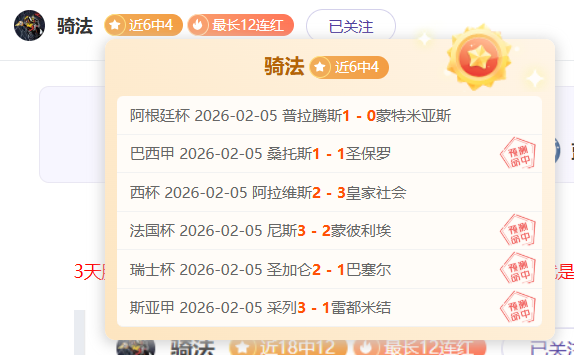 中国运动员,在亚冬会上,表现卓越,百姓彩票,彩票平台,快速投注,在线开奖,彩票玩法