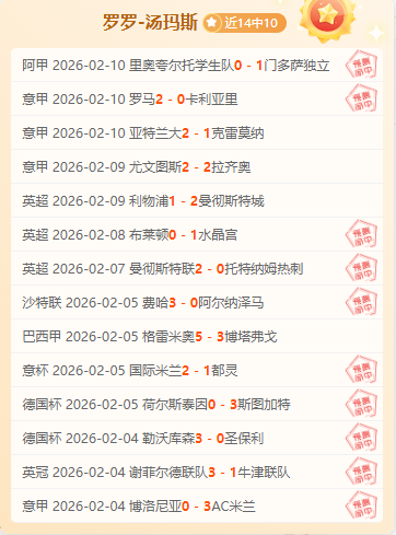 埃迪,球队出色表,现后体力不,百姓彩票,彩票平台,快速投注,在线开奖,彩票玩法