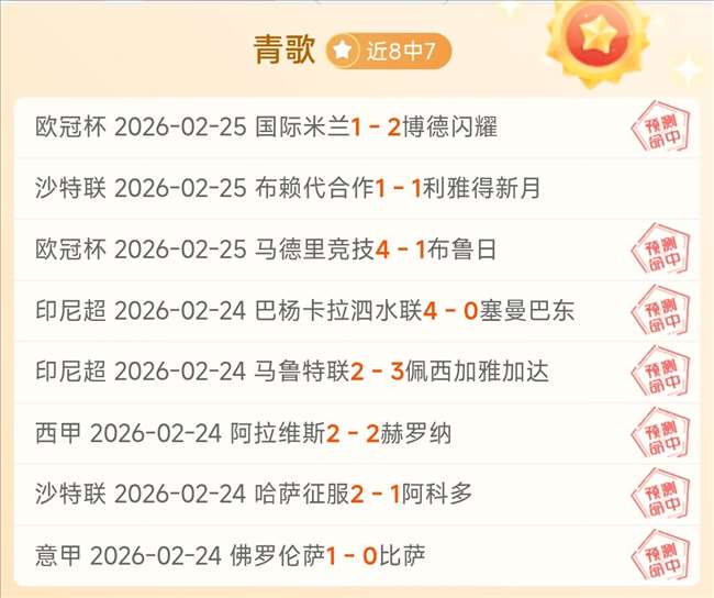 德甲前瞻,斯图加特对,勒沃库森专,百姓彩票,彩票平台,快速投注,在线开奖,彩票玩法