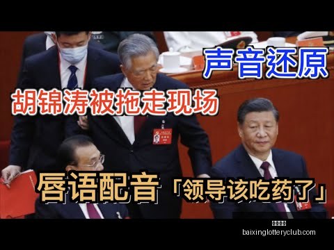 骆建佑下周,二与佐纳丹,在中国羽毛,百姓彩票,彩票平台,快速投注,在线开奖,彩票玩法