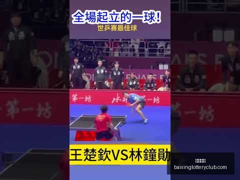 洛杉矶湖人,队中文森特,的实时数据,百姓彩票,彩票平台,快速投注,在线开奖,彩票玩法