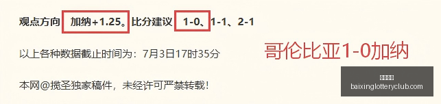 年热门榜单,解析,火热状态下,百姓彩票,彩票平台,快速投注,在线开奖,彩票玩法