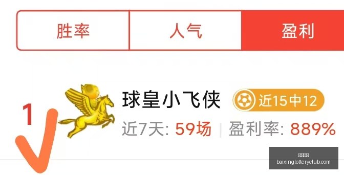 赛季焦点华,达对决古比,火拼,百姓彩票,彩票平台,快速投注,在线开奖,彩票玩法