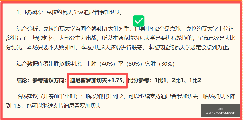 狄龙独家曝,伦纳德转会,猛龙交易疑,百姓彩票,彩票平台,快速投注,在线开奖,彩票玩法