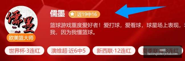 欧冠焦点对,奥胡斯对决,萨巴赫,百姓彩票,彩票平台,快速投注,在线开奖,彩票玩法