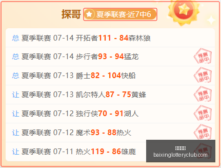 赛季客场误,区大,费领衔的致,百姓彩票,彩票平台,快速投注,在线开奖,彩票玩法