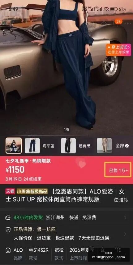 年最新,布伦特与原,油齐涨,百姓彩票,彩票平台,快速投注,在线开奖,彩票玩法