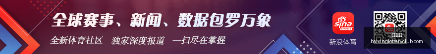 非奥,亚洲杯深度,解析,百姓彩票,彩票平台,快速投注,在线开奖,彩票玩法