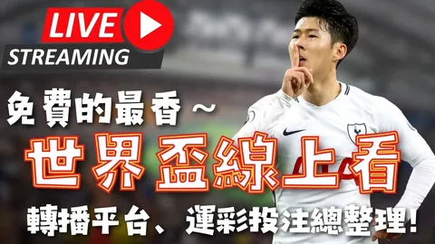 凯恩神速远射破德甲最快进球纪录，128km／h速度铸就神话时刻