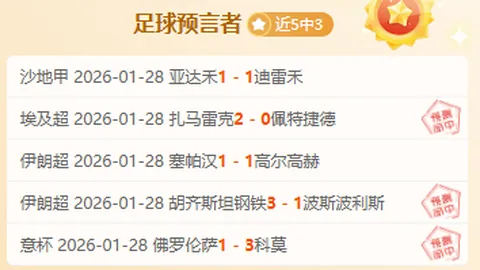 烏度卡與伊森：激發球隊逆襲的活力之源