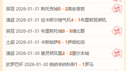 NBA末段逆风逆袭击败绿军，球队续写15连胜缔造队史最佳纪录