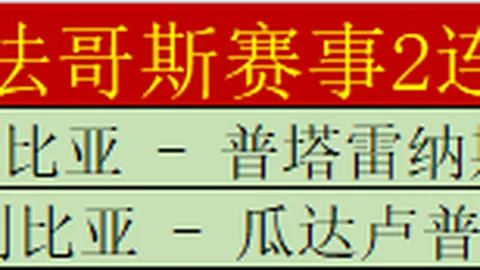 NBA盛宴昨日独占鳌头，热火主场霸气全开！揭秘值守保守背后的神秘原因！