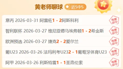 萨姆纳赞四川队美食：面条外卖热销，翻译拍照同步进行