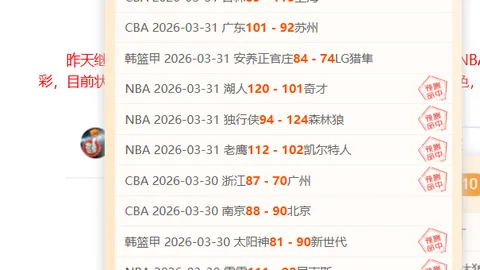 多特蒙德客场取胜，联赛排名升至第四位