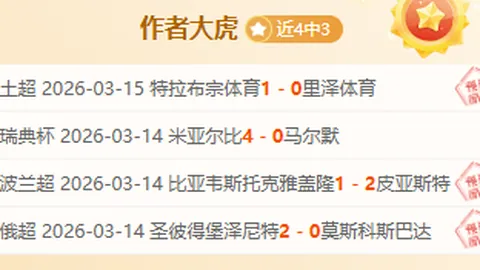 拉亚解析：霍安表现卓越，巴萨赛季位置离不开他