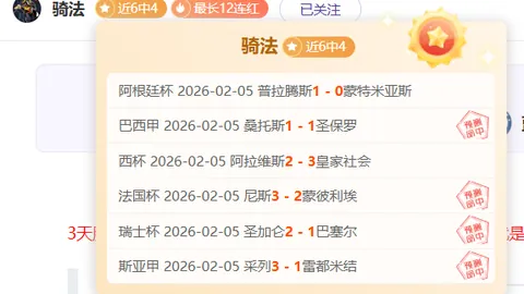 中国运动员在亚冬会上表现卓越，成绩斐然