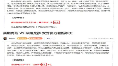 第2026098期 排列三2026098期原长征下期预测及推