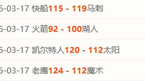 百姓彩票