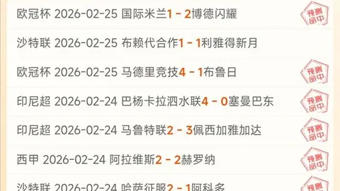 百姓彩票