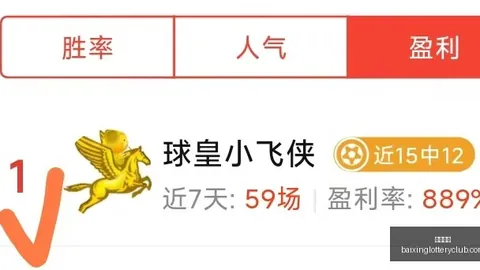 2026赛季焦点华达对决古比斯：火拼7胜6状态，不容错过的精彩对决