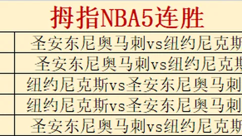 越南联前瞻：芹且鲶鱼主场大胜可期3场胜利后的走势
