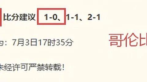 2026友谊赛深度解析：谁的表现更胜一筹15胜11的秘密