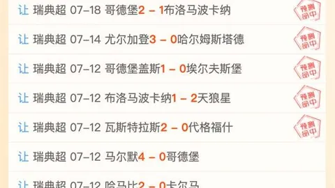 百姓彩票