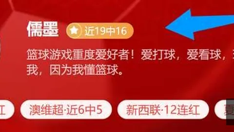 2026欧冠焦点对决在线开奖：奥胡斯对决萨巴赫，谁将问鼎巅峰