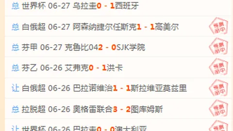 赵心童失误解析：决胜局彩球校位分析，失误真相