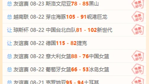 华为 2600开发版大升级彩票玩法：语义化版全新亮相，鸿蒙70用户突破465终极指南带你深入了解