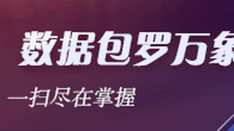 安伯尼科尔斯获奇才重用，晋升篮球运营与人事副总裁详解